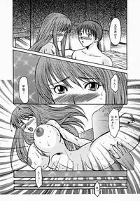 [Tsurumaki SIX] Chichibinta