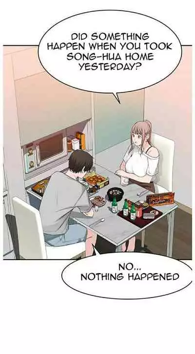 우리 사이 | BETWEEN US Ch. 1-16 [English]