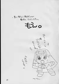 (C62) [Cafeteria Watermelon (Kosuge Yuutarou)] COMPLEX TWINS II (Guilty Gear XX)