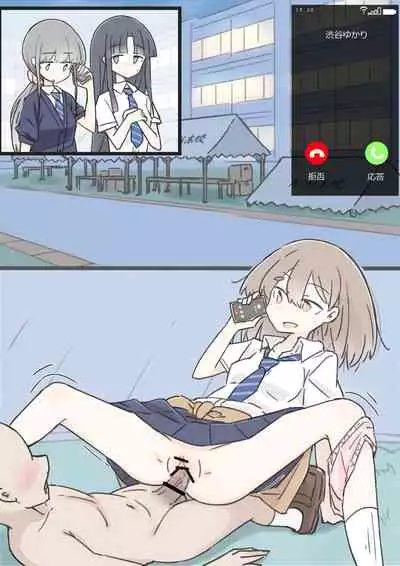 [Kawasu Shuppan] Onaji Han datta Joshi to Kakurete Hamemakuri Bunkasai