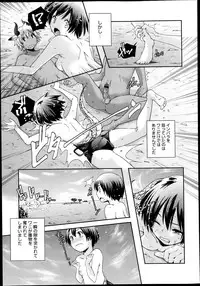 COMIC Megastore 2013-06