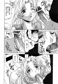 [Takaoka Motofumi] F-Mode