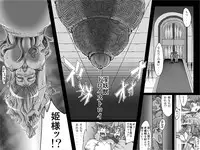 [Master Volume] Abismal Rave!! Kikan -zenpen-