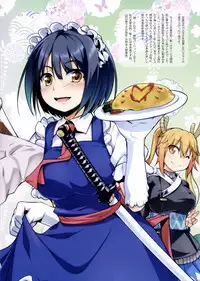 (C93) [High-Spirit (Aogiri Penta)] Hodge Podge