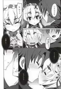 (C86) [Miyanchi (Miyagoe Yoshitsuki)] Hitsugi no Katyusha (Hitsugi no Chaika)
