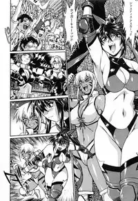 [Manabe Jouji] Ring x Mama 2