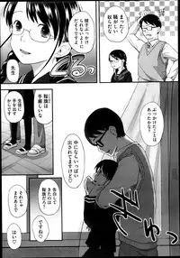 COMIC Megastore 2013-06