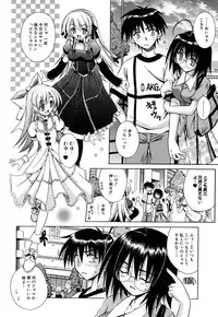 [Matra Milan] Angelical Pendulum Vol. 2