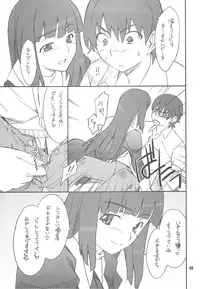 (C75) [P-FOREST (Hozumi Takashi)] Kegare Chaouka Zange-chan (Kannagi)