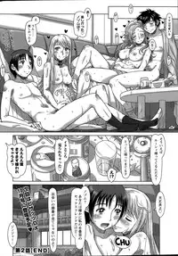 Action Pizazz DX 2015-07