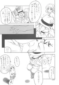 (C71) [Daizu Azuki (Kuroda Akimi)] Double Feature (Gunparade March)