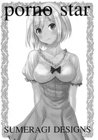 (C90) [Sumeragi Designs (Sumeragi Seisuke)] PORNO STAR (Granblue Fantasy)