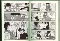 [Johnson Tsutomu] Anoko ni Kyuusekkin!