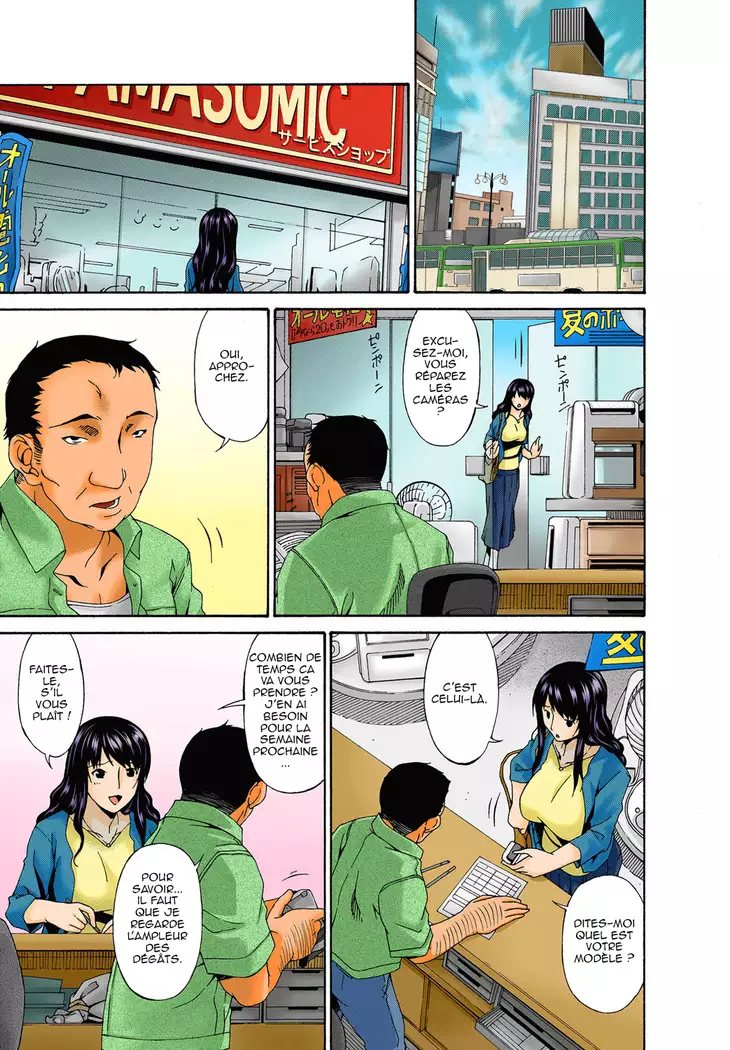 Hametorare Full Color Ch. 1-10