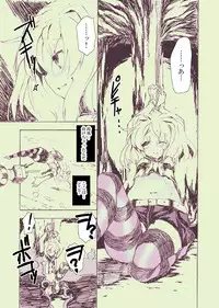 [harshwordsworth (Ouji Tsukino)] Chou Shota Shimakaze ~Golden Week ni Smartphone de Shota KanMusu no M Situ Minagara Onani suru no tte Donna Kimochi?~ (Kantai Collection -KanColle-) [Digital]