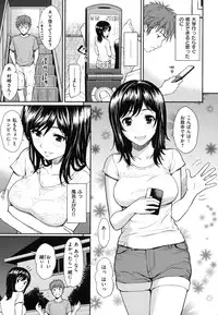 [Homunculus] Hajirai Break