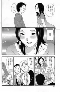 [Miki Hime] Yureru Skirt - Fluttering Skirt Ch. 1-3