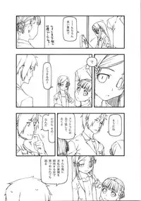 (C74) [cota (Tanaka Hiroto)] throwin