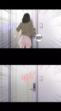 Girl Next Door Ch.1-26 (English) (Ongoing)