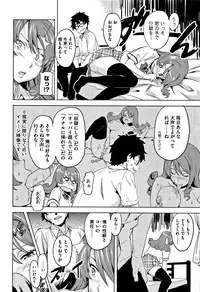 [Takeda Hiromitsu] Tsundero