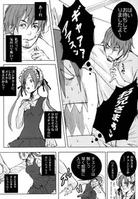 (C67) [Anime BROTHERS (Itsuki Kousuke)] PixelitA 03