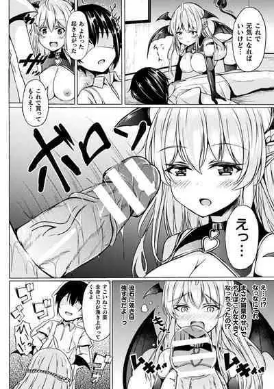 Ishu Otome Resonance