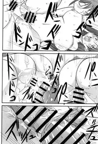 [Mikoshiro Honnin] Botai Hamersu