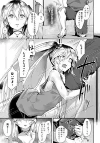 COMIC Anthurium 2018-06 [Digital]