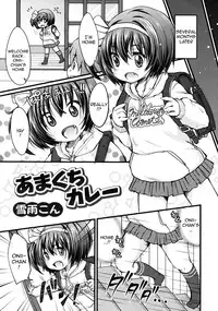 [Yukiu Con] Amakuchi Curry | Sweet Curry (COMIC RiN 2011-08) [English]