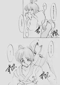 (C61) [INKPOT (Oyari Ashito)] B-COLLECTION (Various)