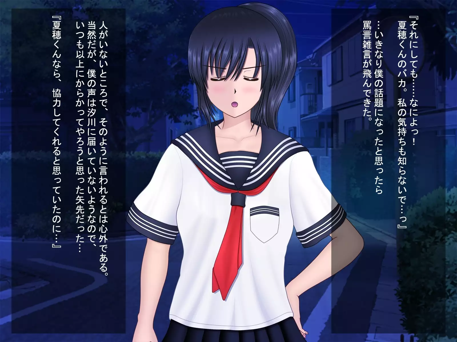 Love Juice R ～shiokawaasahinobaai～