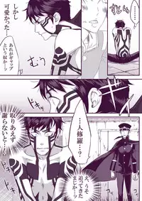 [Youjo] [Restricted] SUKI (Demi-fiend / Raidou)