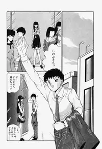 [Akifuji Satoshi] Ano Musume wa Random Box