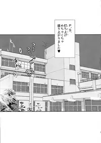 Hadaka de Gasshou Concert ♪― Hibike! Aegigoe no Melody ―