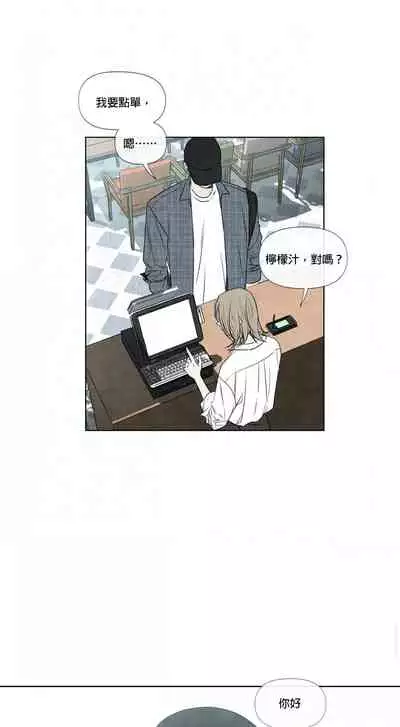 [Yuju] Summer Solstice Point Camp Ch.00-09|夏至点Ch.00~09[Chinese] [橄榄汉化组]