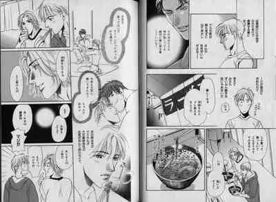 B-BOY Zips 32 ガテン特集