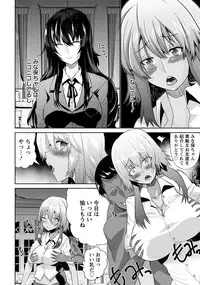 ANGEL Club 2018-03 [Digital]