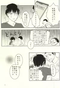 [AUTO (Gohan)] Otsuki-sama to Arakita-kun (Yowamushi Pedal)
