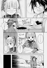 (SC28) [Enogu Shoujo (Kitsune)] Pure Crimson (Rozen Maiden)