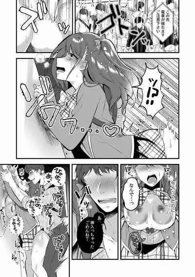 "Dame, Ichiban Okumade... Sounyuu tte kuru..." Chikan ni Nurasareta Shoujo wa Koe mo Dasezu ni Modae Iku!