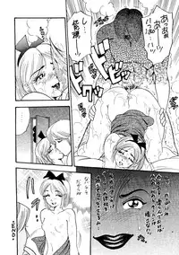 [Bijogi Junction] To - New