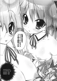 (C73) [SUGAR(S)POT (Sugar Picola)] Picomani:01 (Lucky Star)