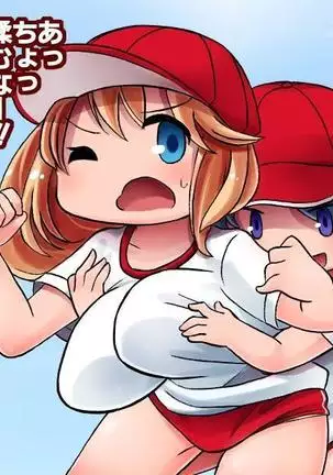 When I fondled my classmates breasts tit-juice came out