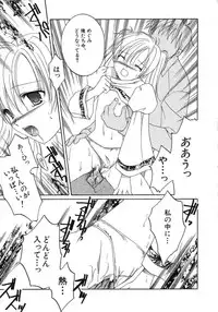 Hin-nyu v15 - Hin-nyu Seikatsu