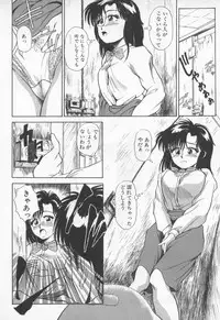 [Fuji Katsupiko] Pikkoman no Fukubukuro