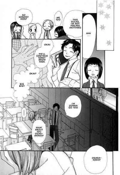 Aishichatta no | I loved you