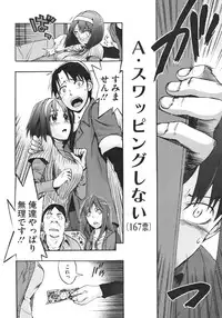 [Takenoko Seijin (Takesato)] Anata no Sentaku Ch.01-02 (Complete)