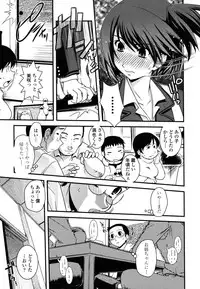 [Ikuya Daikokudou] Ane to Josou to Ero-Mangaka