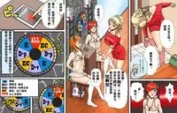 [B Kaiman] Newhalf Maso Shoufu Nana Shuumatsu [Chinese] [有条色狼汉化]