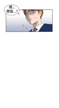 [肆壹零]Dream Girl Ch.1~4 [Chinese]中文